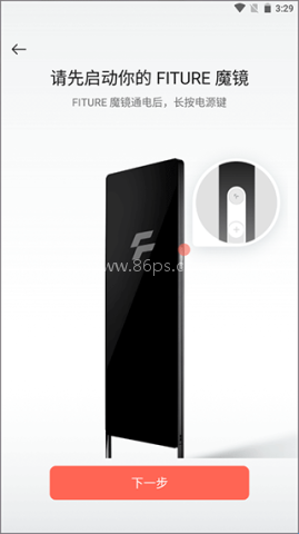 FITURE 第3张图