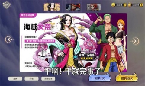 恶魔果实觉醒手机版 恶魔果实觉醒手机版