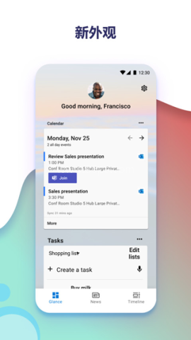 Arrow Launcher
