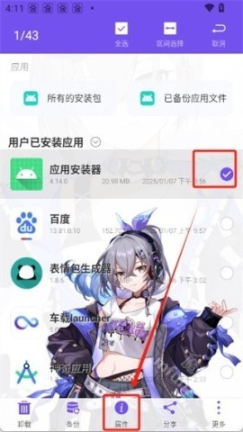 千人千屏oppo 第2张图