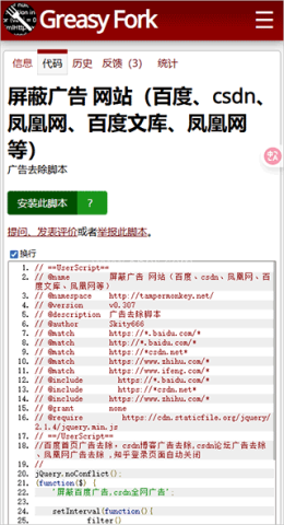 via浏览器官方版 第14张图