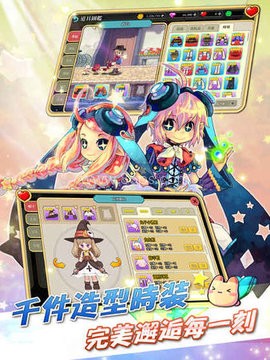彩虹岛