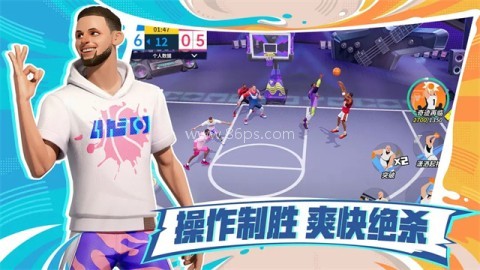 全明星街球派对官服