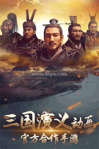 兵临城下