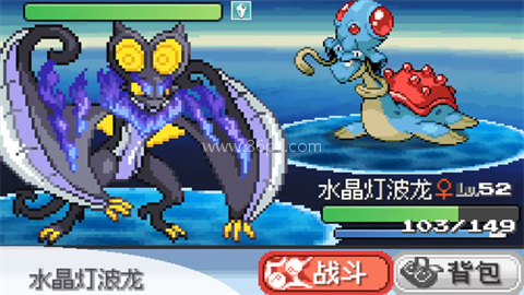 宝可梦无限融合