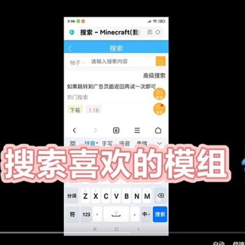 我的世界苦力怕论坛 第3张图