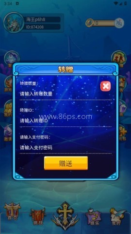 海王计划