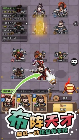 神将风云