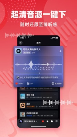 快音免费听歌下载2023