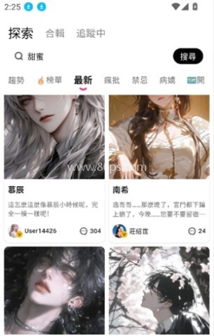 touchie 第1张图
