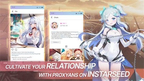 星链计划未来少女国际服