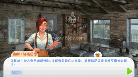 欢乐点点消免广告版 第2张图