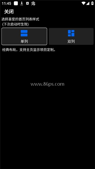 汉克米应用商店手表版