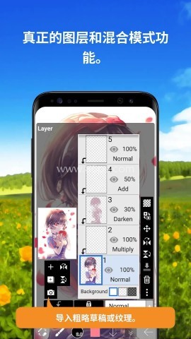 爱笔思画x11.2.1版本