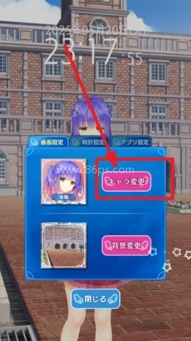 天使纷扰冷狐版 第9张图