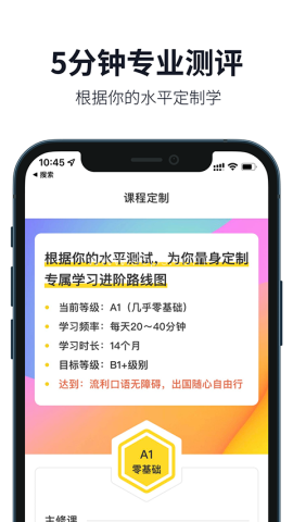 懒人英语