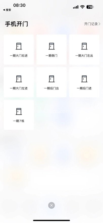 星源社区