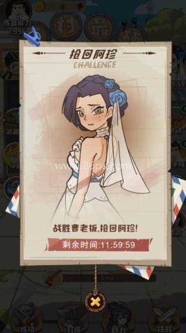 老铁来一锤官方版 第1张图