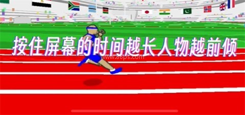 速度之星国际服 第11张图