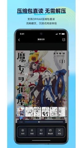 极简漫画