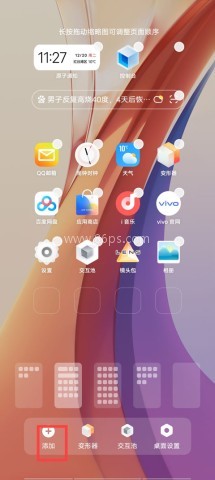 2345天气预报 第1张图