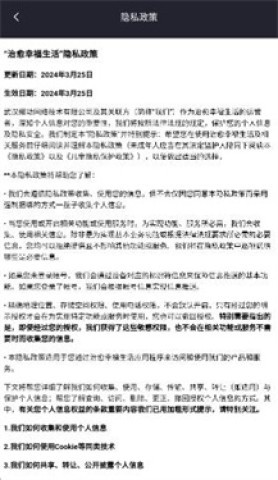 治愈幸福生活 治愈幸福生活