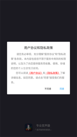 使用教程截图1