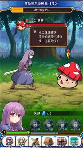 永恒的赛妮亚雨后的紫阳花 第1张图