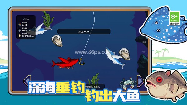 小人和小船2025最新版
