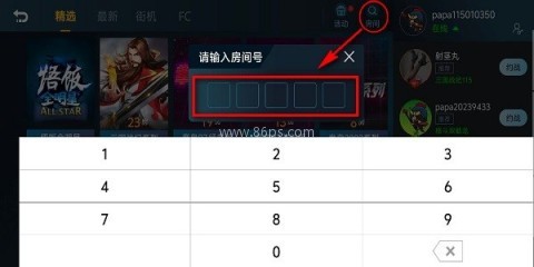 悟饭游戏厅免费版