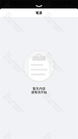 云晤