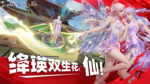 永劫无间测试服
