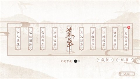 后宫万花筒 后宫万花筒
