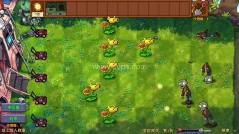 植物大战僵尸融合版3.3