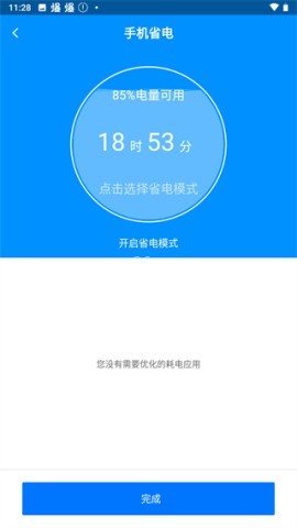 刷机精灵tv版 刷机精灵tv版