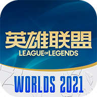lol手游掌上英雄联盟