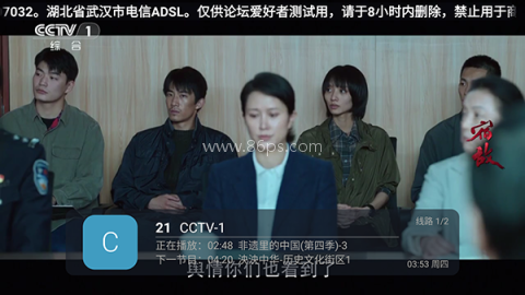 珠江兄弟 第3张图