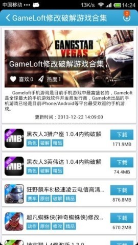 25game