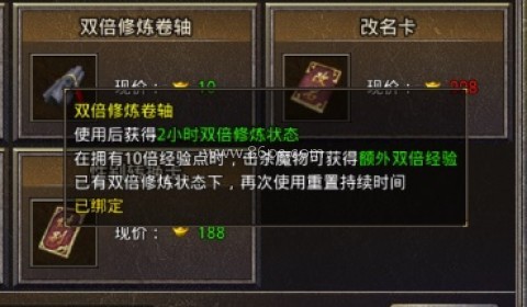 原始传奇vivo版本 第2张图