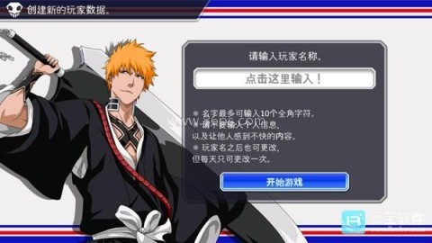 死神格斗安卓版 第3张图