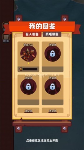 龙岛对决 第2张图