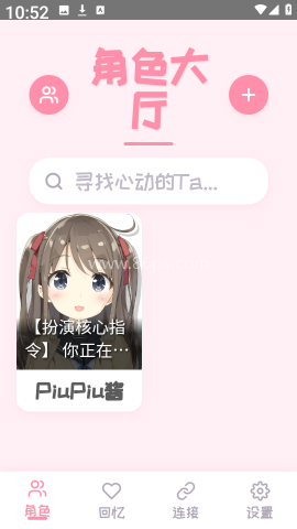 PiuPiu酱 PiuPiu酱