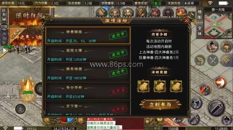 斗转武林之小鱼传奇