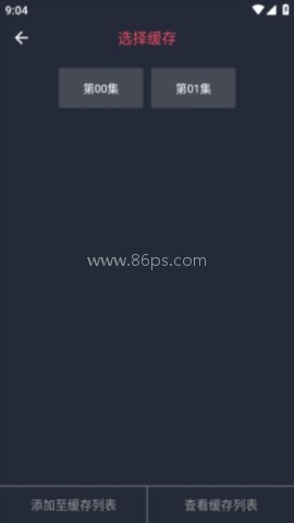 当鸟动漫免费版 第5张图