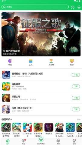 葫芦侠2018年旧版