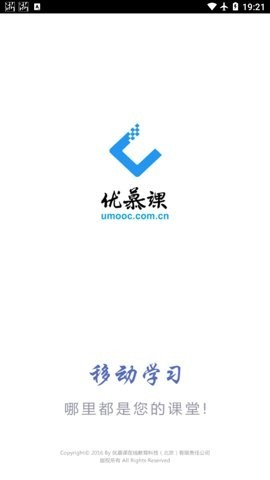 课程伴侣旧版本1.6.0