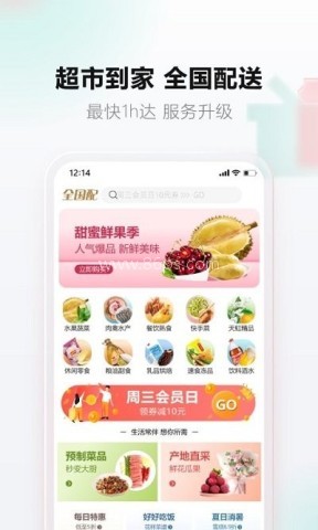 天虹