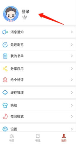 36漫画免费 第5张图