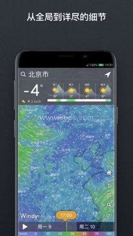 Windy红色版
