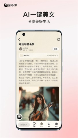 全民K歌2026